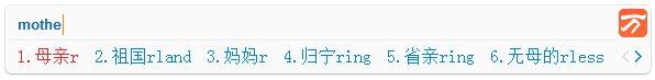 图：打英文出中文