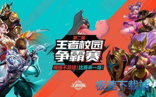 图：BlueStacks