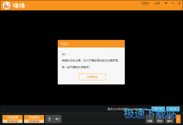 图：基本设置