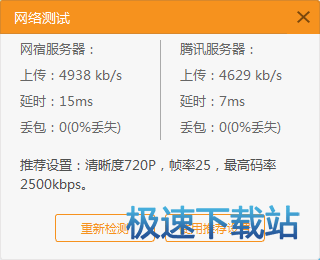 图：基本设置