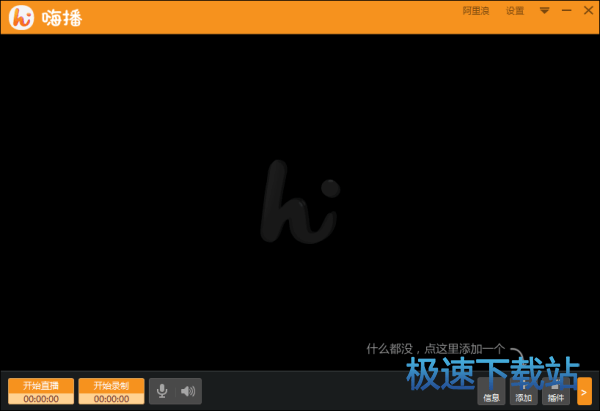 图：主界面功能