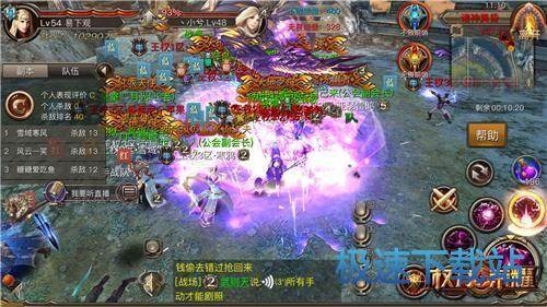 图：BlueStacks