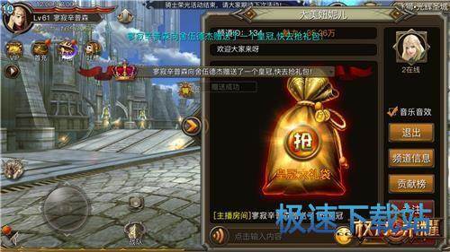 图：BlueStacks