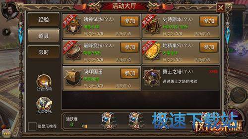 图：BlueStacks