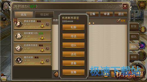 图：BlueStacks