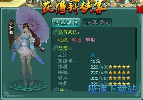 图：BlueStacks