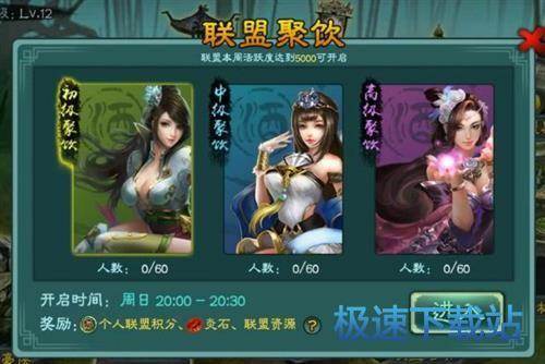 图：BlueStacks
