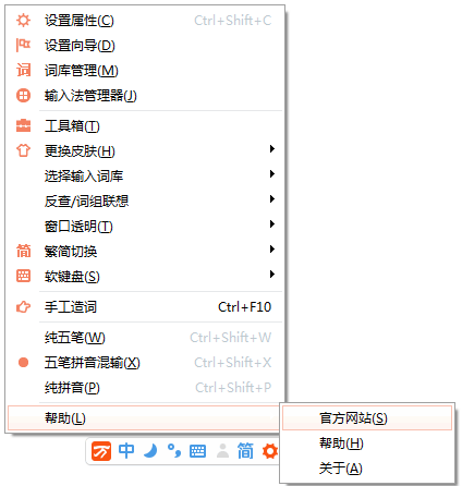 图：在线升级