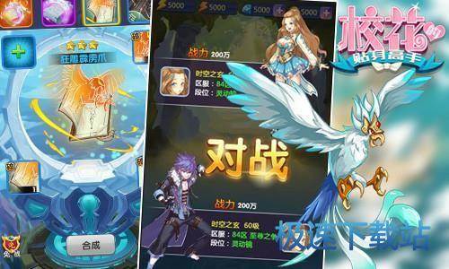 图：BlueStacks