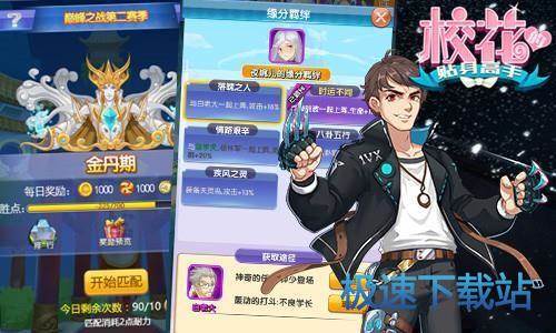 图：BlueStacks