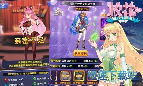 图：BlueStacks