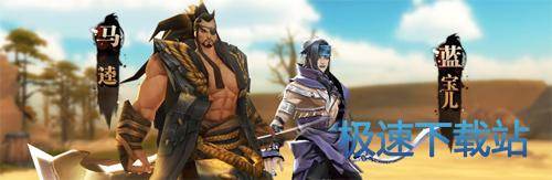 图：BlueStacks