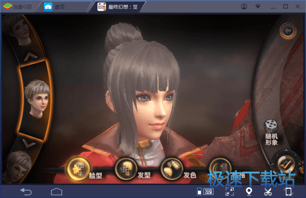 图：BlueStacks