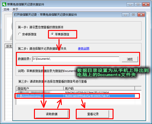 图：官方使用教程