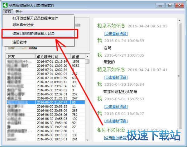 图：官方使用教程