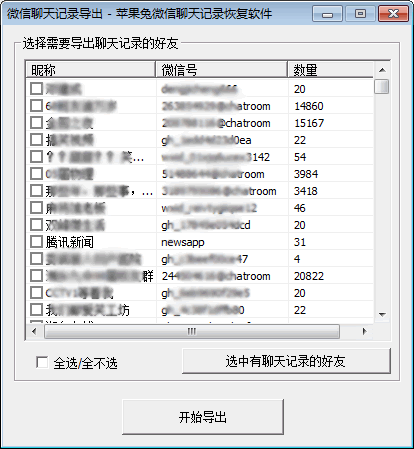 图：官方使用教程