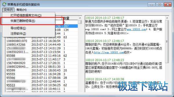 图：官方使用教程