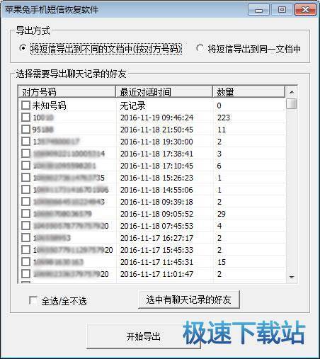 图：官方使用教程