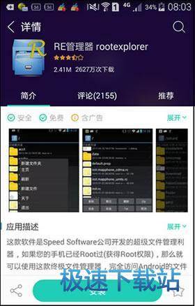 图：导出微信聊天记录-安卓篇