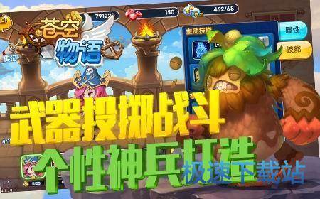 图：BlueStacks