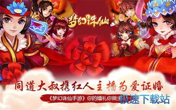 图：BlueStacks