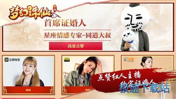 图：BlueStacks