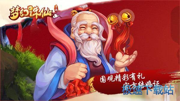 图：BlueStacks