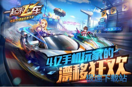 图：BlueStacks