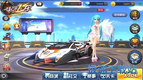 图：BlueStacks