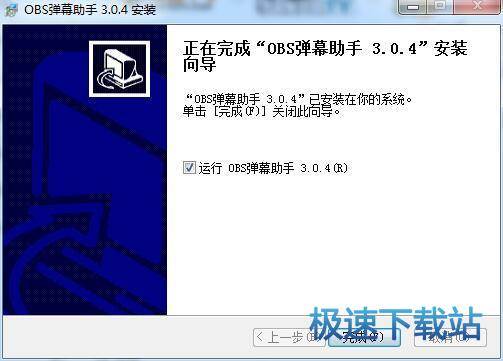 图：安装教程