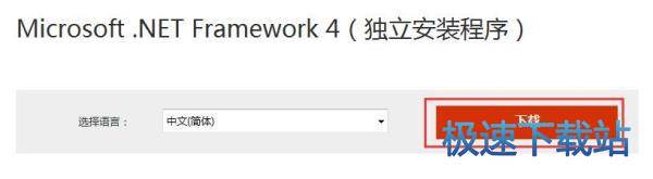图：安装教程
