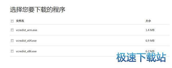 图：安装教程