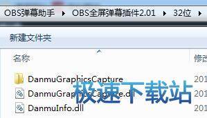 图：安装教程