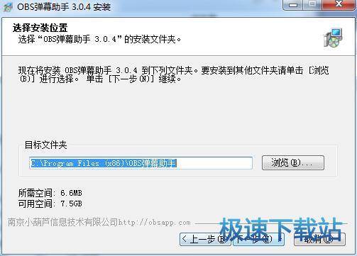 图：安装教程