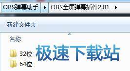 图：安装教程