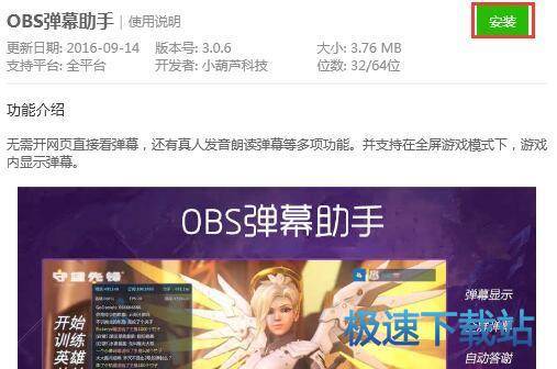 图：安装教程