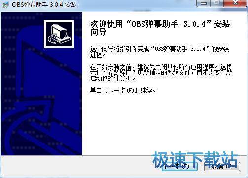 图：安装教程