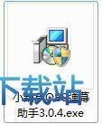 图：安装教程