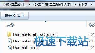 图：安装教程