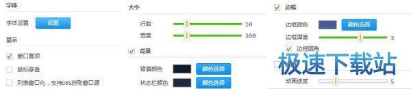 图：使用教程
