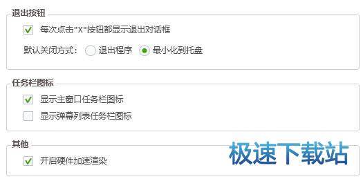 图：使用教程