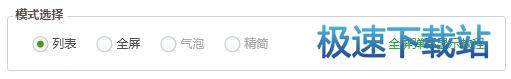 图：使用教程