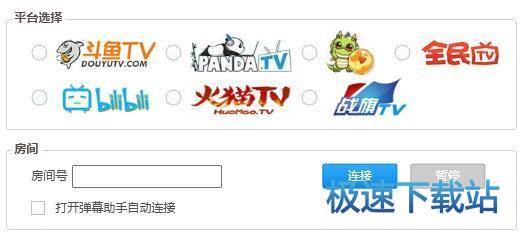 图：使用教程