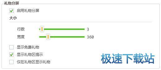 图：使用教程