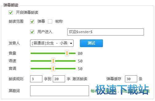 图：使用教程