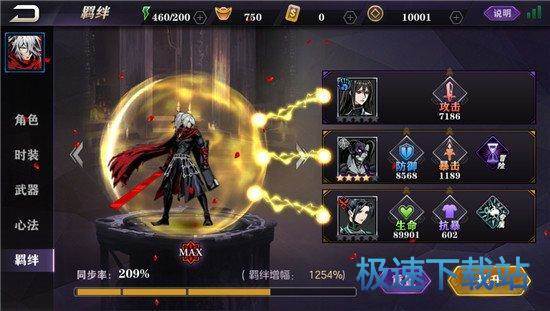 图：BlueStacks