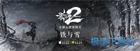 图：BlueStacks