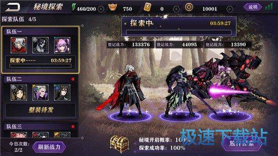 图：BlueStacks