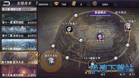图：BlueStacks