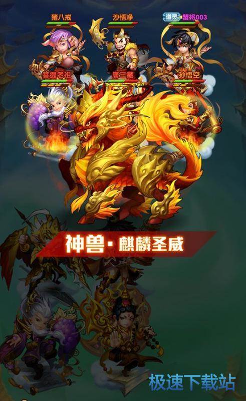 图：BlueStacks